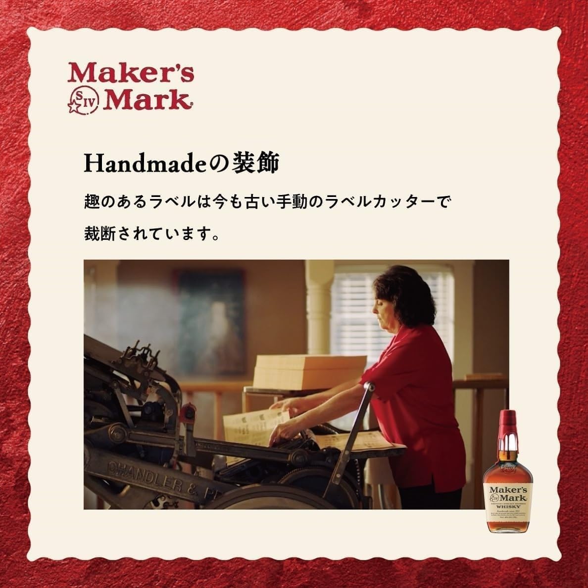 Amazon.co.jp: サントリー MAKER'S MARK メーカーズマーク 45度 1750ml